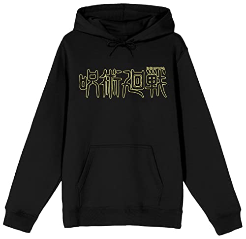 MAOKEI - Jujutsu Kaisen Epic Serie Official Hoodie Style 2 - B09BZW8X5G